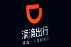 【9分钟科普下】德州的工厂_哔哩哔哩-2